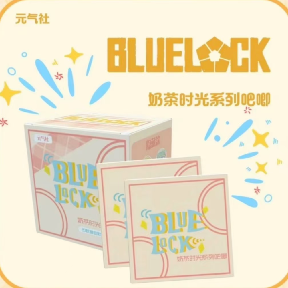 【拆包】元气社蓝色禁区奶茶时光系列吧唧盲盒