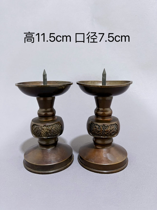 铜器摆件 招财进宝小蜡台