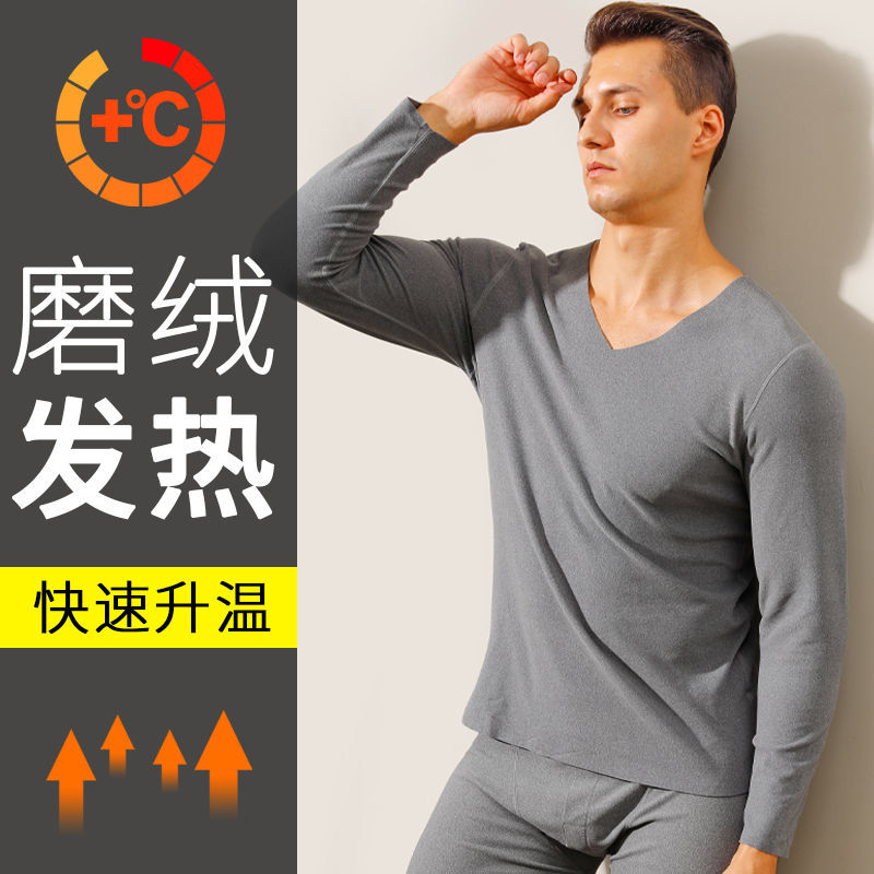 打底衫无痕保暖短袖恤男士双面加薄绒领秋冬季内衬半袖上衣