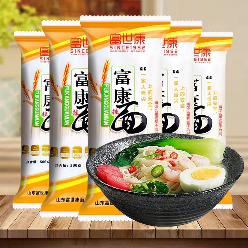 富康挂面2mm细面劲道爽滑 山东好面