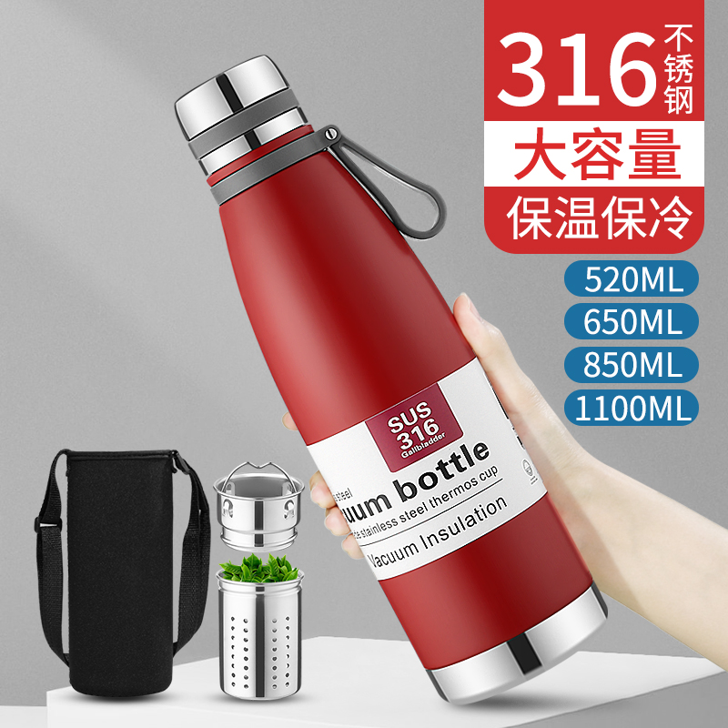 可乐瓶不锈钢真空保温杯大容量户外旅游车载运动泡茶旅行水杯