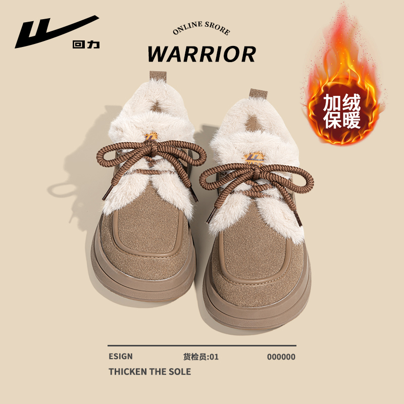 回力棉鞋女款加绒2025新款冬季毛毛鞋子女外穿防滑保暖加厚雪地靴