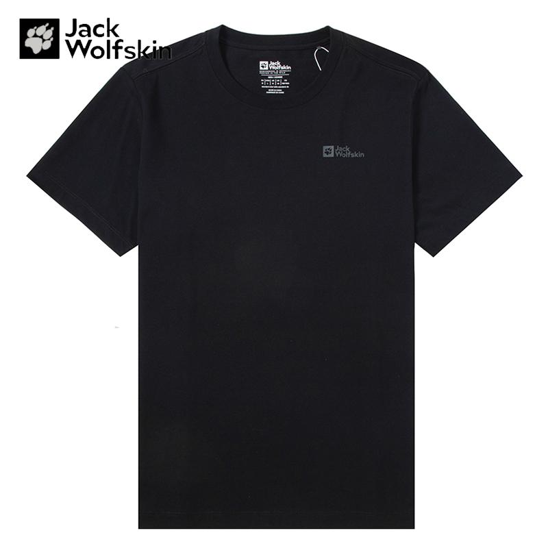 【好物】Jack wolfskin狼爪男新款户外徒步半袖速干T恤衫 5822212