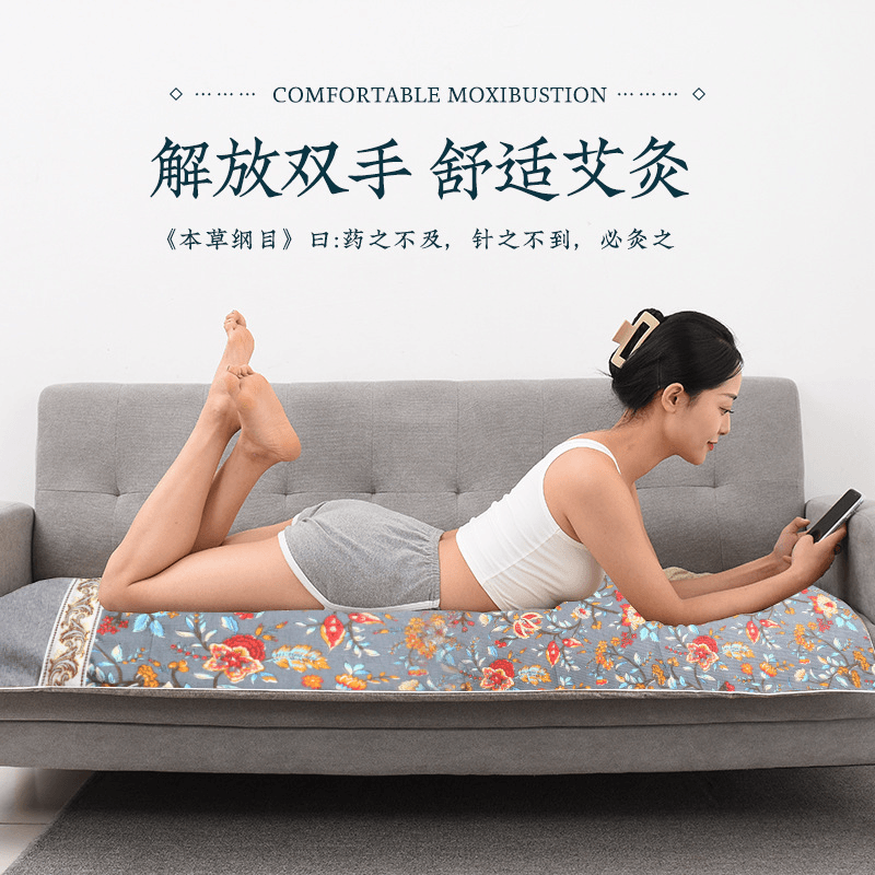 电加热艾灸垫艾绒床垫艾草毯艾绒被全身推拿热敷毯坐垫加热艾灸毯