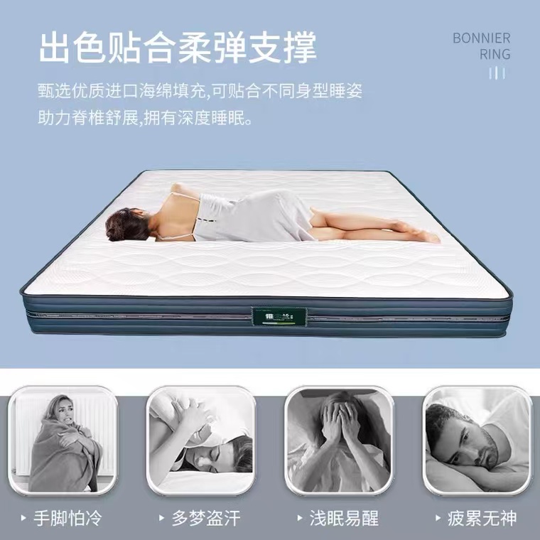 高端抗菌防螨乳胶软硬床垫儿童成人家用椰棕护腰脊椎卧室加厚弹簧