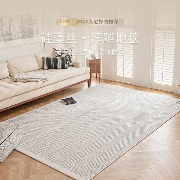 高端双色硅藻丝简约轻奢超大客厅加厚茶几垫大面积地毯茶几垫地毯
