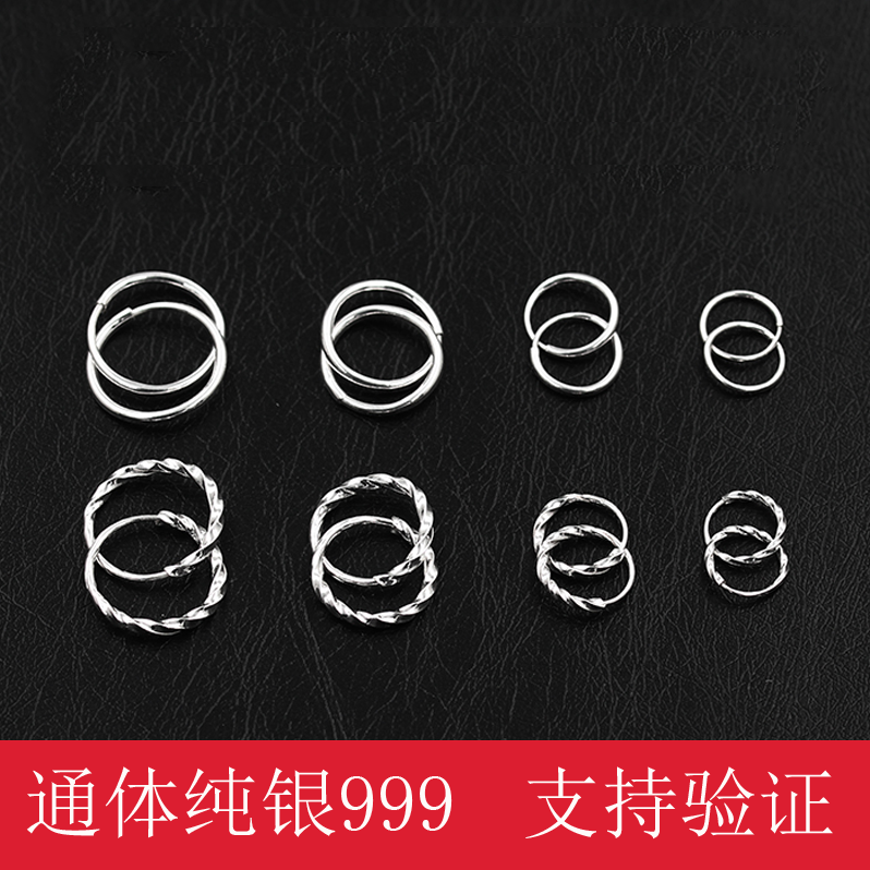 足银耳饰 百搭s999耳环男女生足纯银大小圆圈耳骨环显脸瘦气质