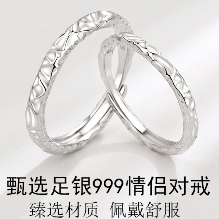 足银戒指 999纯银糖纸戒指轻奢足银素圈食指男女开口情侣对戒刻字
