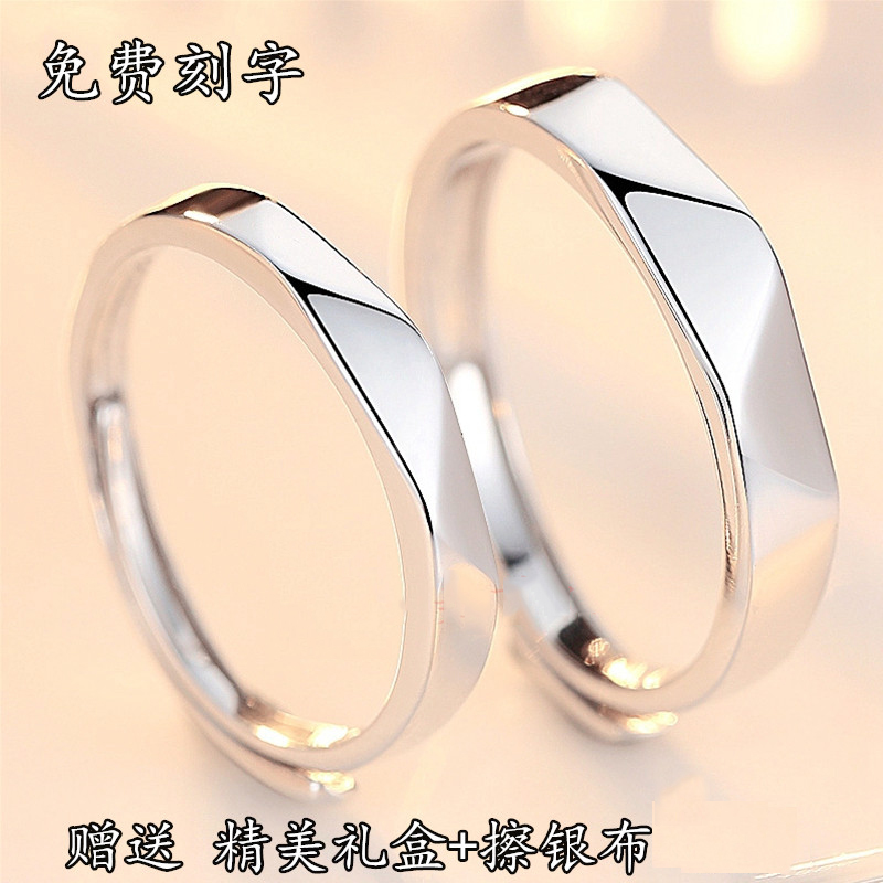 925银戒指 s925纯银情侣戒指开口菱面切面新款百搭活口对戒刻字