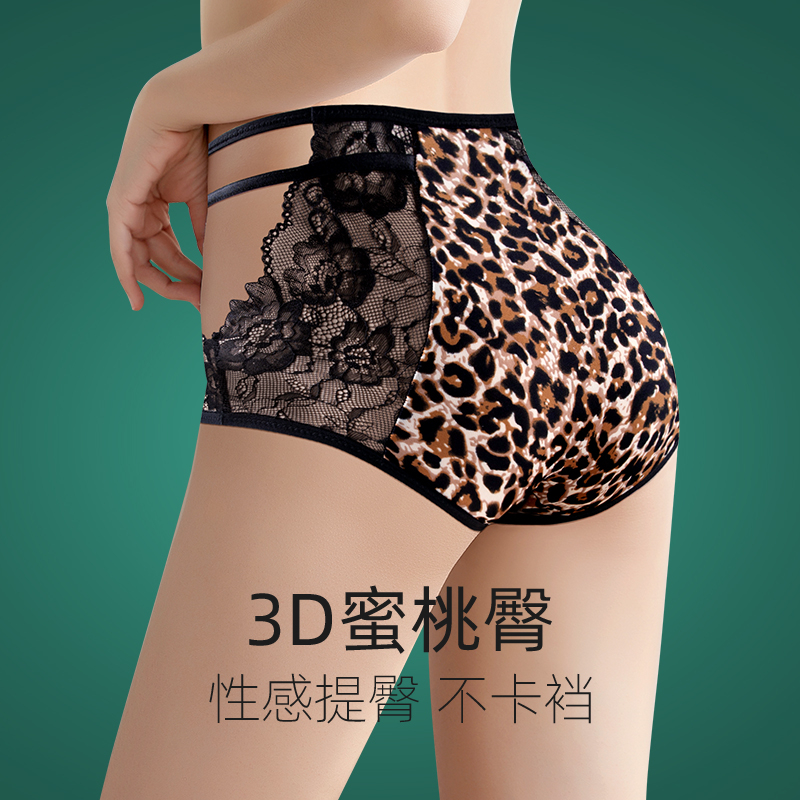 蕾丝内裤女款爆款2023新款网红款高腰收腹提臀塑身裤无痕短裤女士
