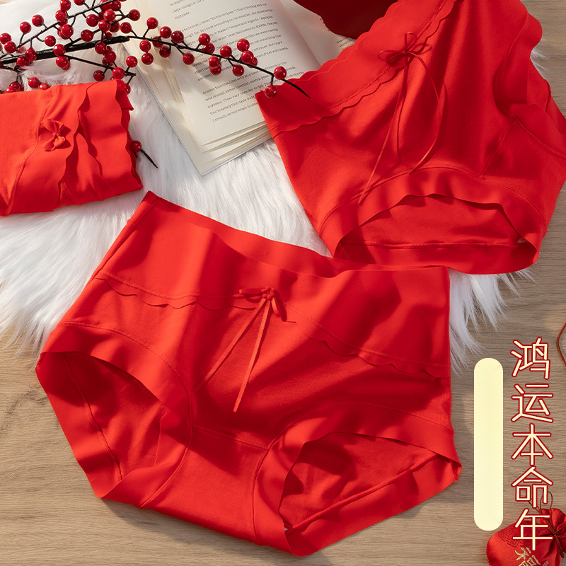 本命年女士红内裤女款龙年爆款高腰强力收腹裤收小肚子提臀塑身裤