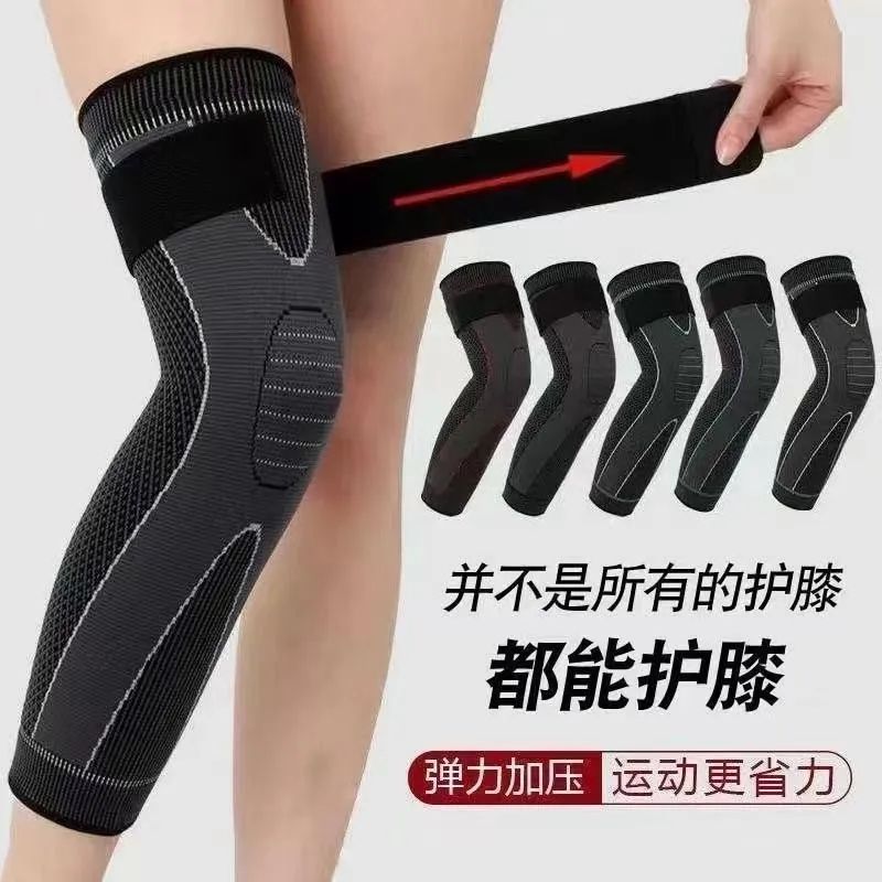 TS艾草护膝盖套保暖老寒腿男女士秋冬自发热中老年防寒护腿套膝关