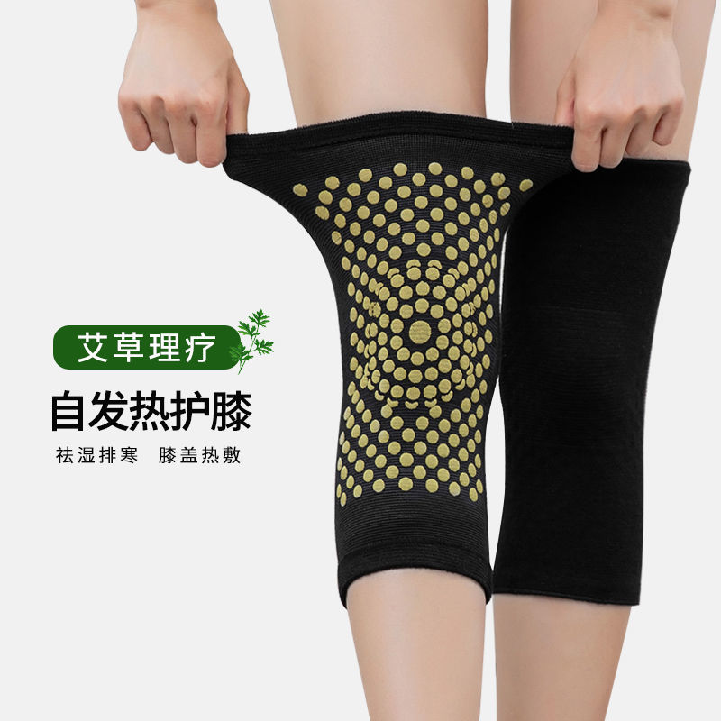 TS艾草自发热护膝男女士老寒腿关节炎保暖厚款外穿四季防寒护膝盖
