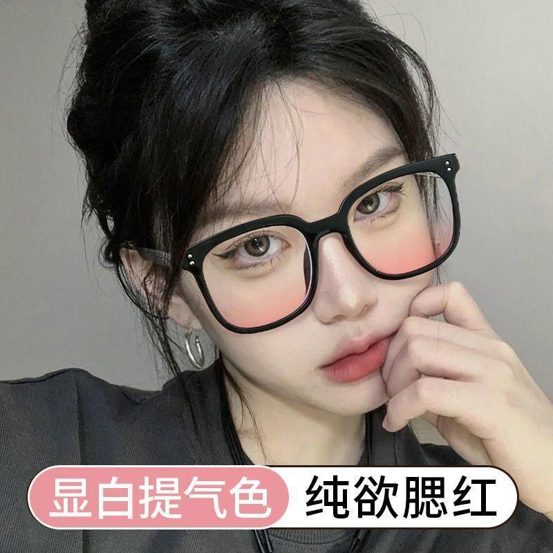 TSGM腮红眼镜素颜神器女明星同款黑框防蓝光大脸显瘦防紫外线太阳