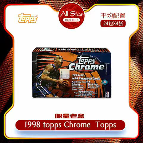 【2分】1998ToppsChrome球星卡原封盒寻四大分位折射及特卡折射