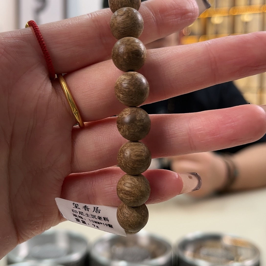 沉香手串印尼土沉1.0圆珠单圈