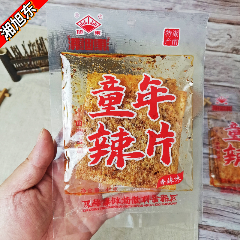 湘旭东辣条双峰童年辣片小包30g儿时麻辣零食老式手撕麻辣片小吃