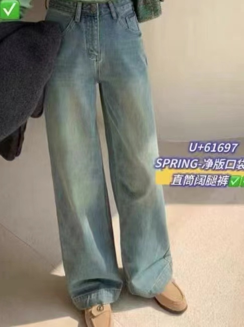 牛仔裤福利款（直播间下单有效）