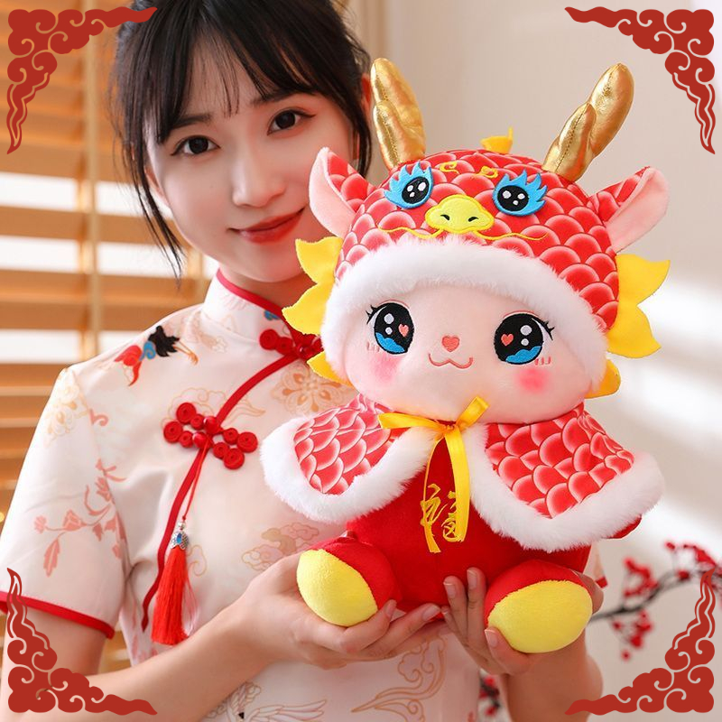 小神龙公仔毛绒玩具2024龙年吉祥物生肖龙布娃娃年会活动礼品