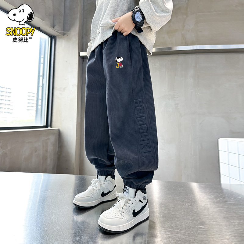 史努比男童裤子秋冬2025新款洋气中大童加绒加厚保暖男孩运动裤潮