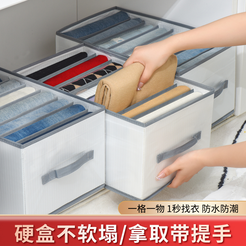 蓝菊【直播专享拍一发三】新款硬盒格子衣物裤子收纳盒透明大容量