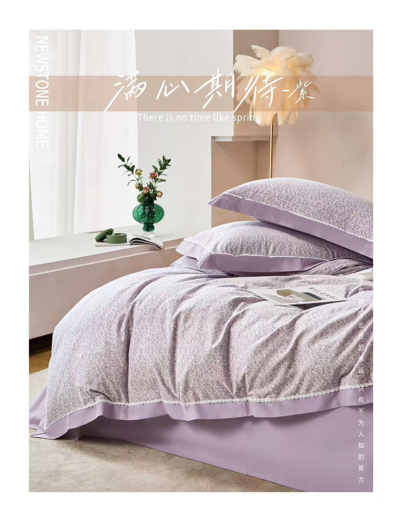小傅纯棉床品定制-纯棉全棉优质细腻舒适亲肤磨绒面料-满心期待