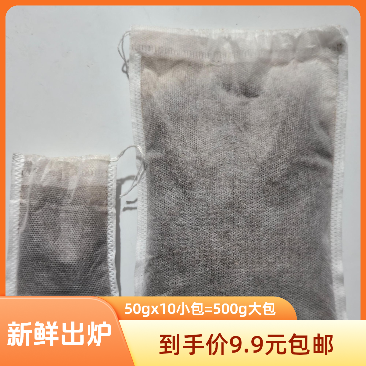 散装茶麸粉果蔬专用清洁剂洗头家用山茶油传统压榨副产品泡脚