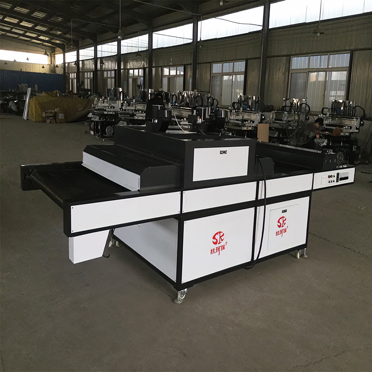 UV油墨光固机烘干机丝印油墨烘干箱紫外线UV光固机烘干设备定制