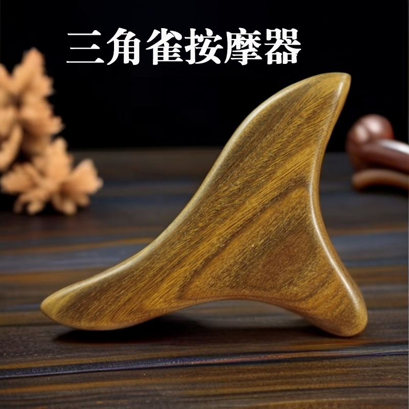 绿檀金丝檀木质三角雀按摩工具家用足底手部头部多功能点穴工具