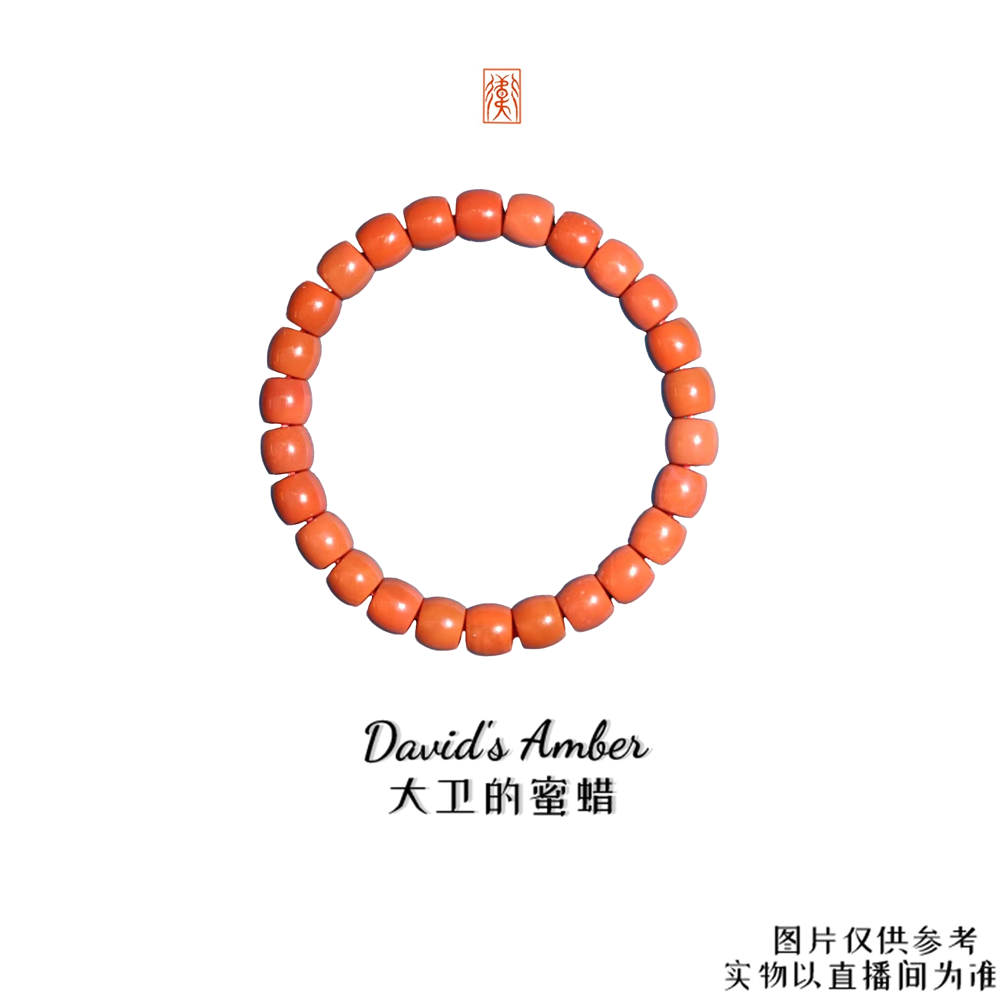 大卫推荐：南红“璞玉”直切SS手串8-9mm天然原矿无优化时尚百搭