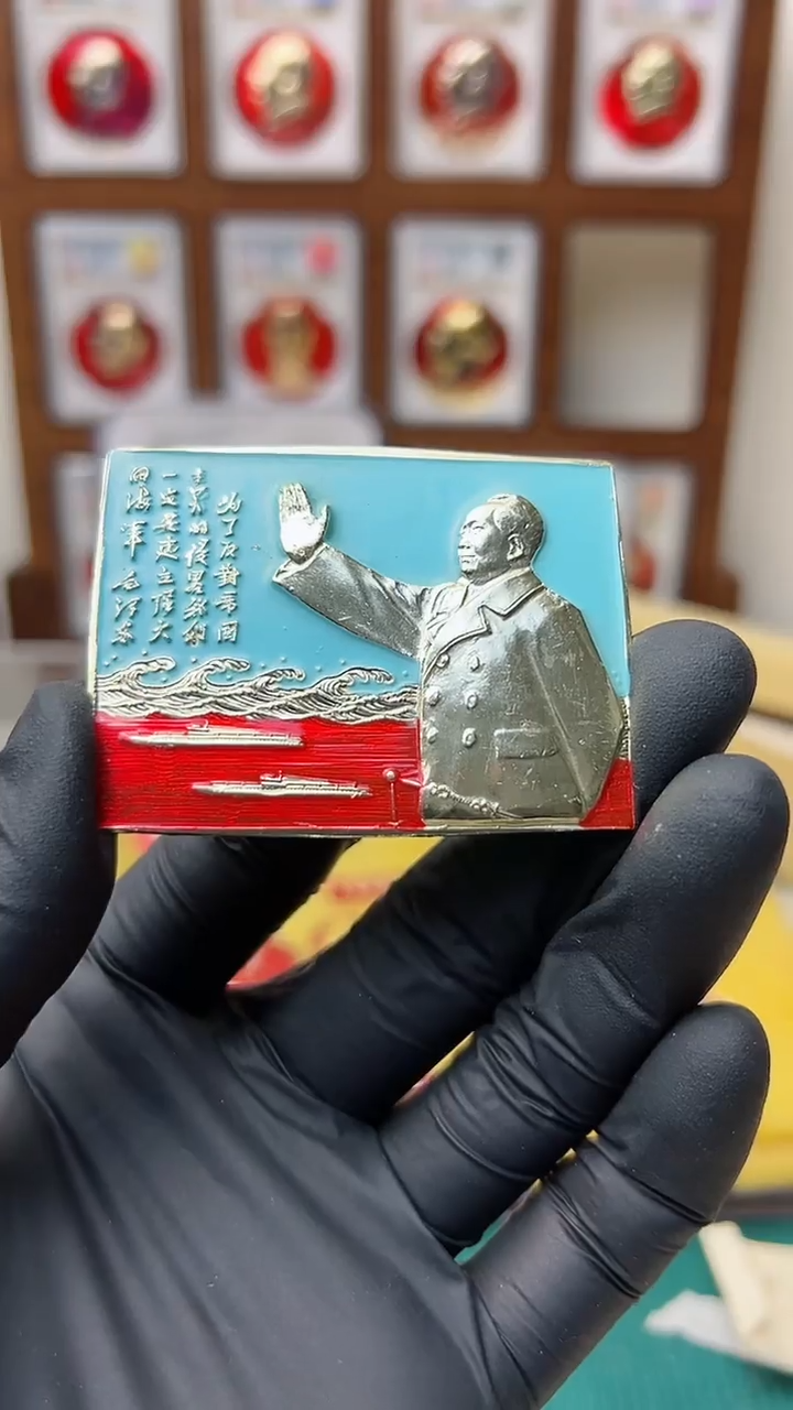 【闪购商品】其他62（海军彩章）