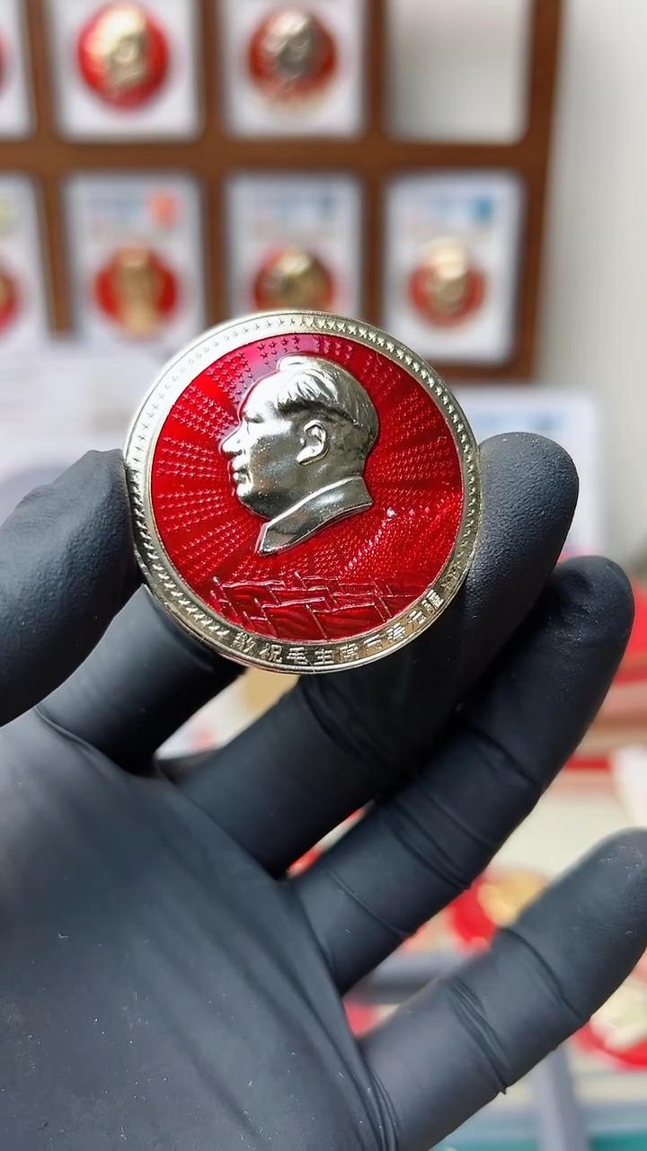 【闪购商品】其他39（定向像章）