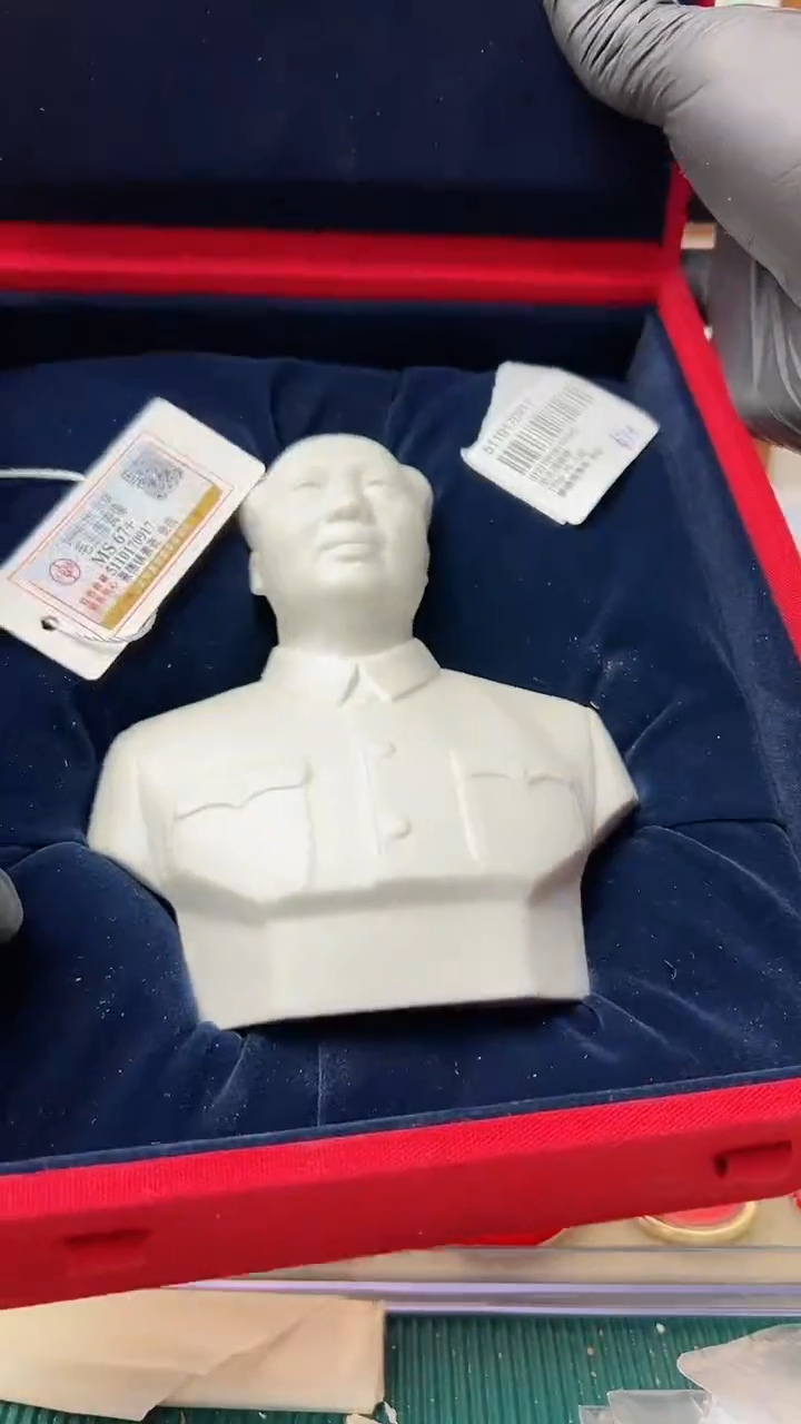 【闪购商品】其他评级瓷像