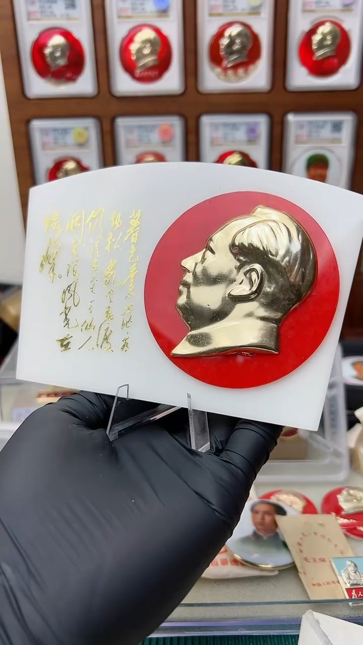 【闪购商品】其他45（定向摆件）