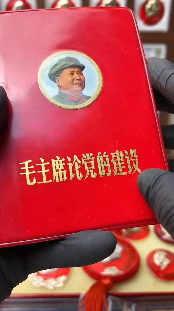 【闪购商品】其他30（建设彩头）