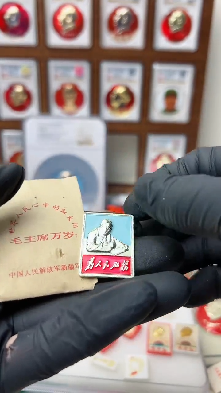 【闪购商品】其他新疆彩章