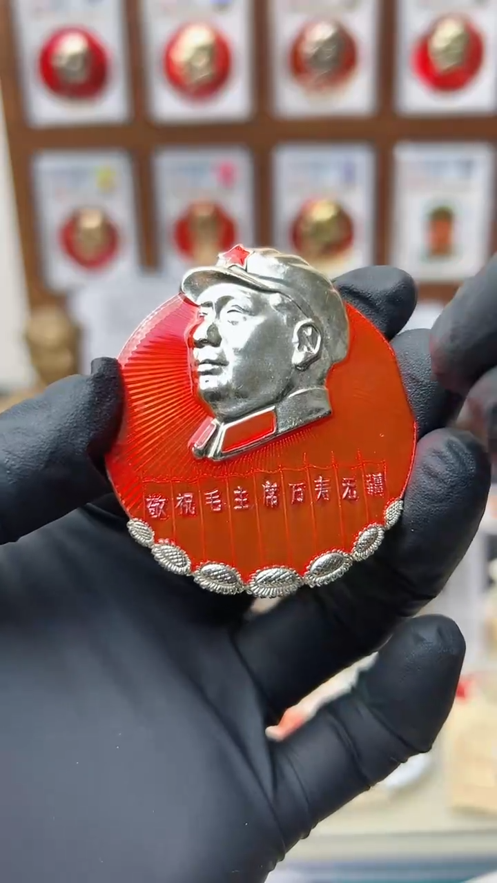【闪购商品】其他57（定向像章）