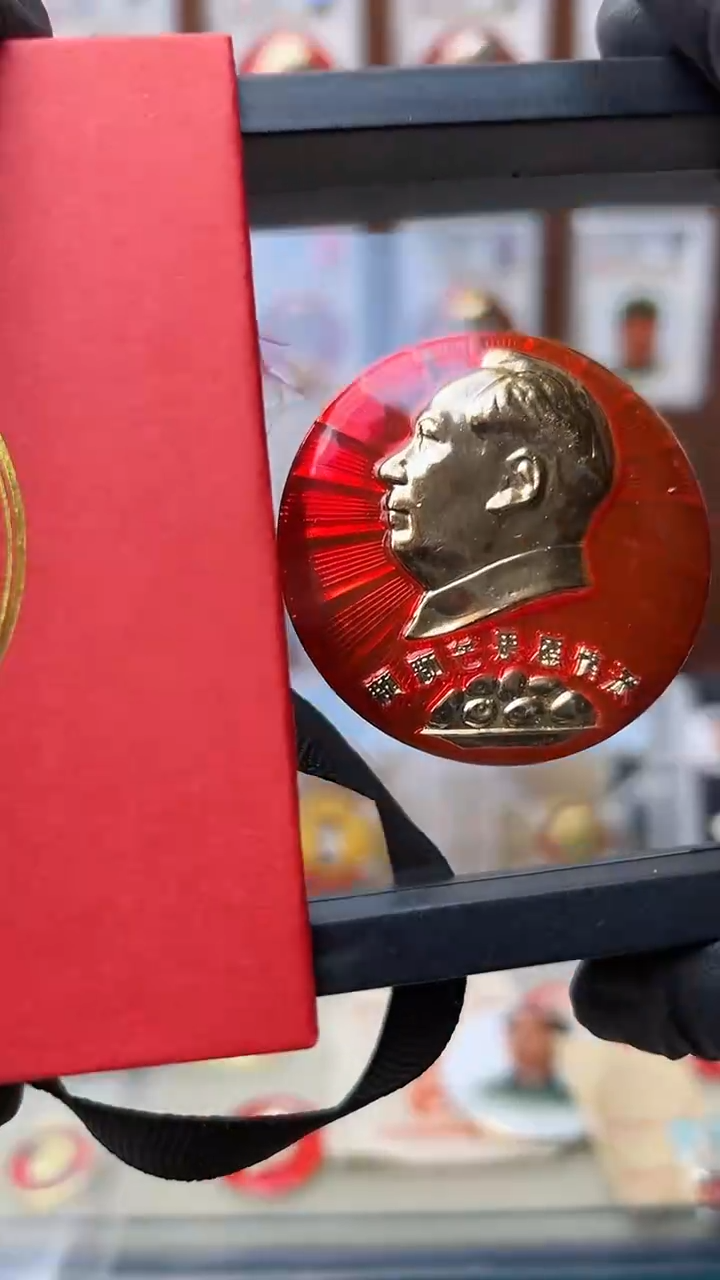 【闪购商品】其他46（定向像章）