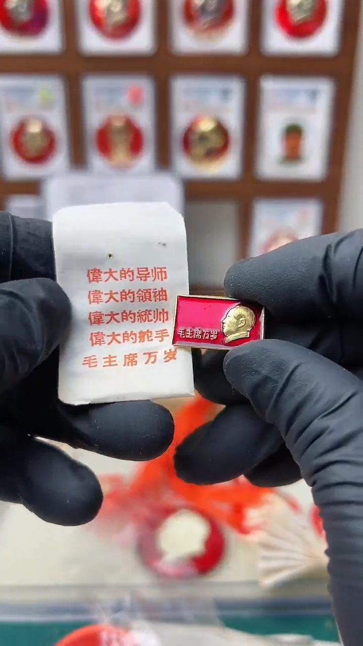 【闪购商品】其他方形金色头像小章