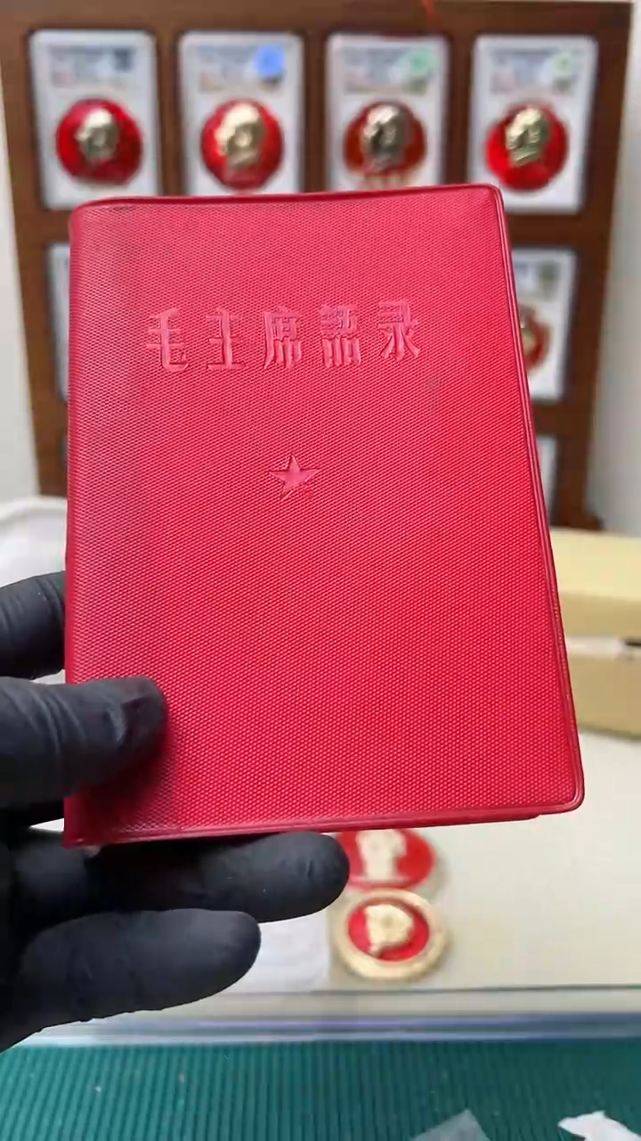 【闪购商品】其他13（语录）