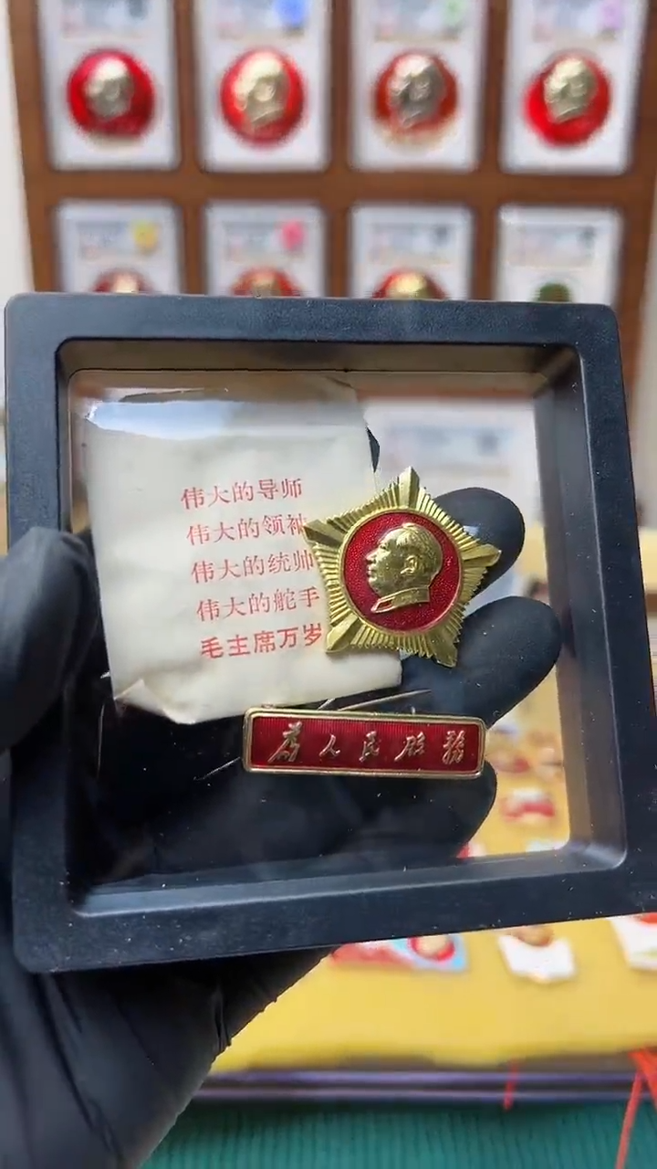 【闪购商品】其他星条章一套