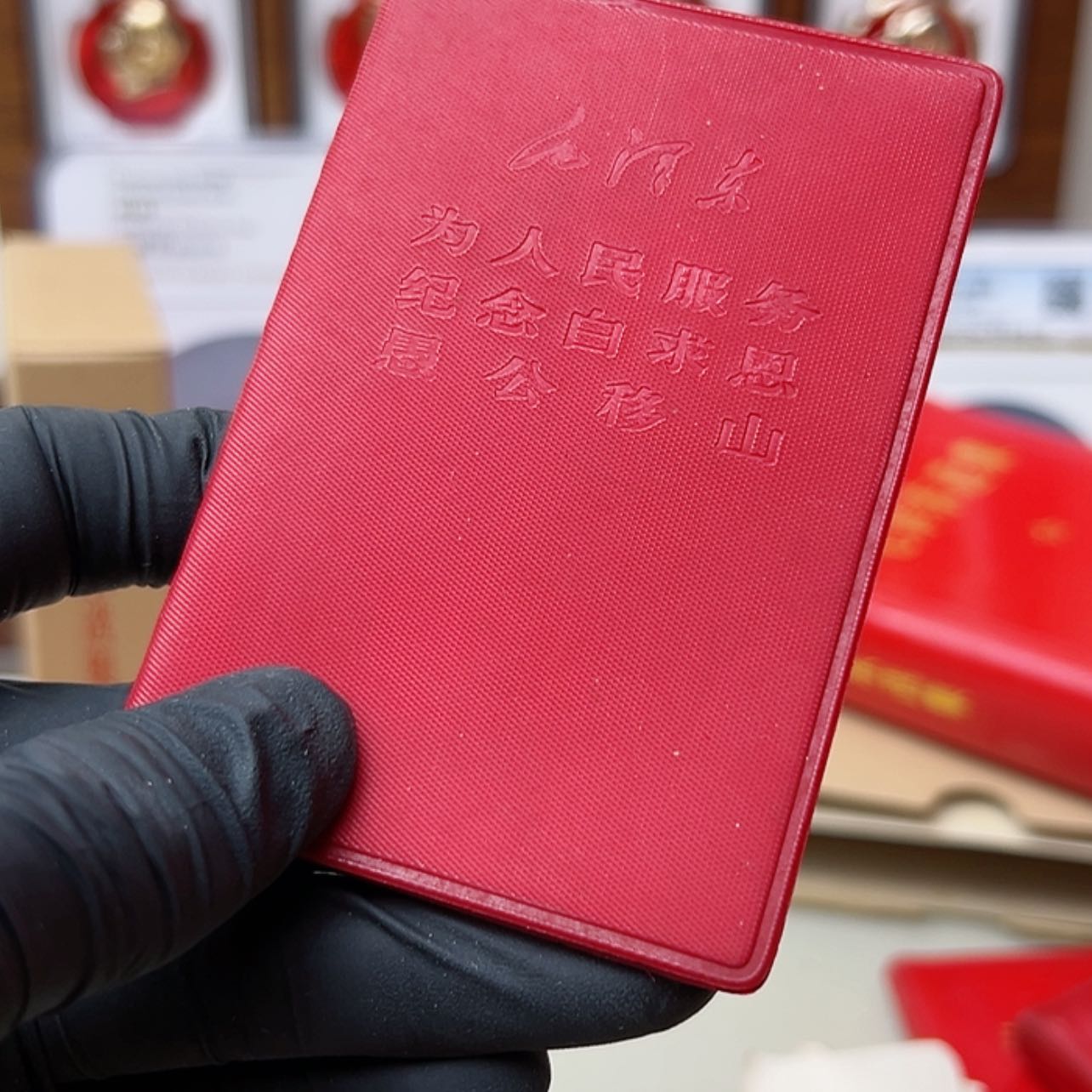 【闪购商品】其他大****?老三篇36