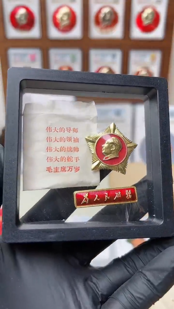 【闪购商品】其他15（星条章一套）