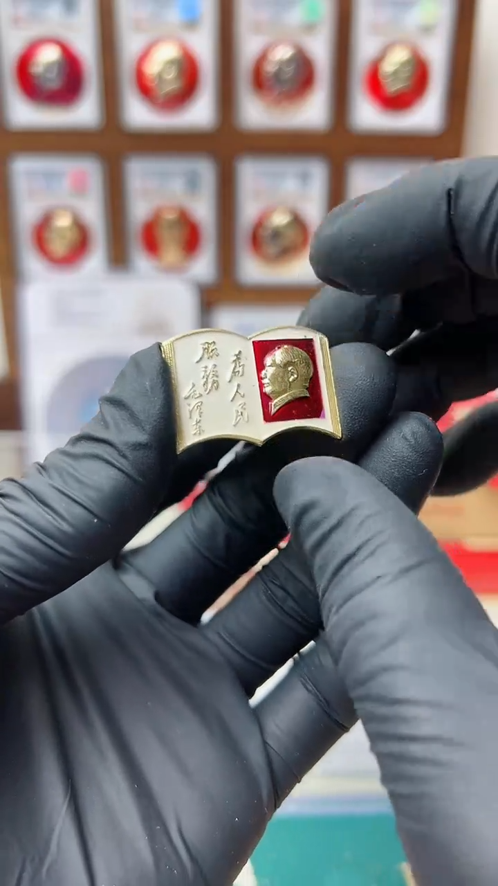 【闪购商品】其他 翻书服务小章