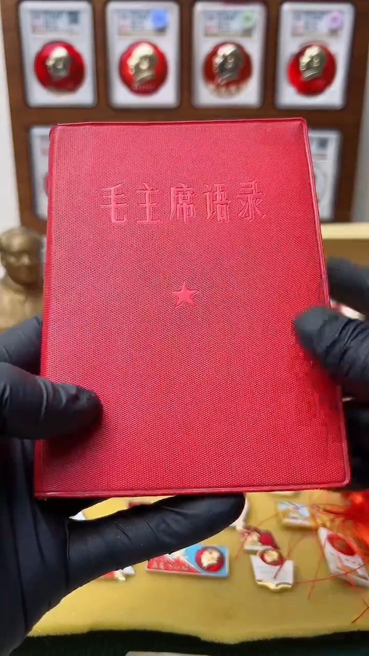 【闪购商品】其他19（语录）