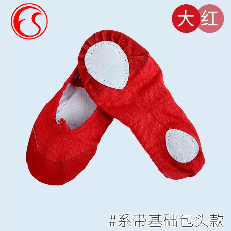 肚皮舞舞鞋拉丁舞体操猫爪练习舞蹈芭蕾练功鞋子春夏包头鞋X1