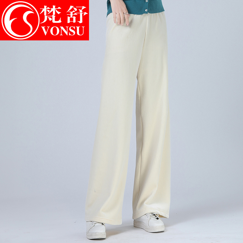 梵舒导师走秀形体训练服装女丝绒裤子形体裤阔腿裤喇叭裤XK57391