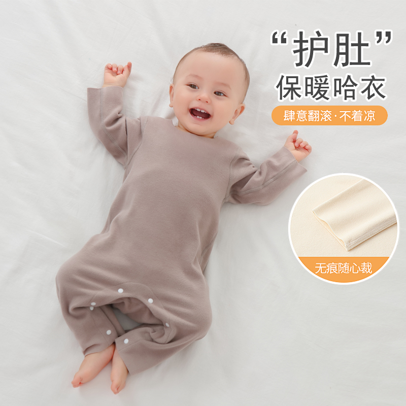 【正品德绒】德绒宝宝连体衣长袖秋冬保暖哈衣护肚冬季新生儿衣服冬