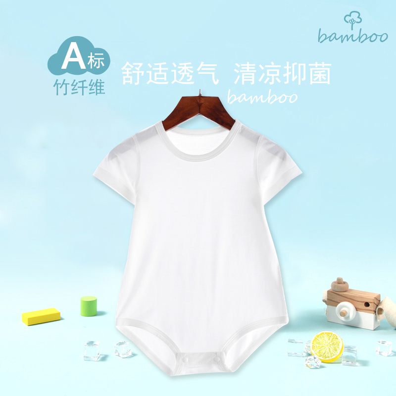 （商场款竹纤维包屁衣）婴幼儿连体衣短袖新生儿夏季薄款三角包屁衣
