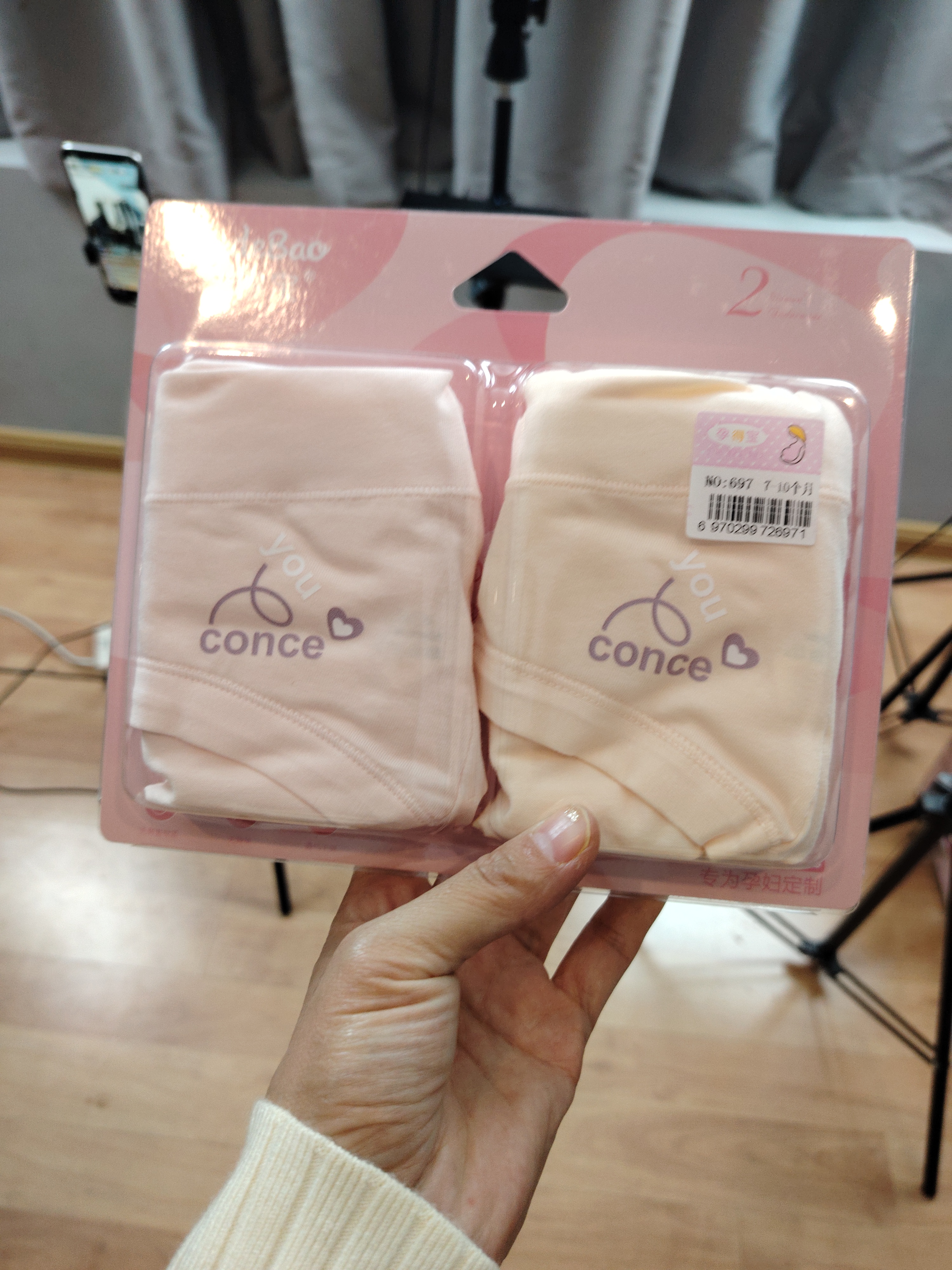 嘉天使孕妇短裤盒装